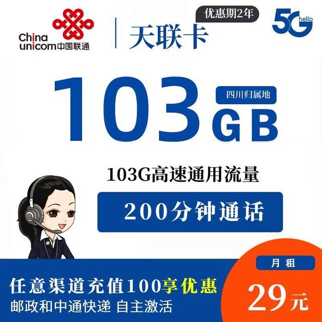 電信無線網(wǎng)卡的要死，電信無線網(wǎng)卡怎么辦理的？