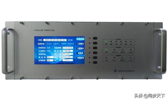 NTP授時服務器（ntp時間服務器地址）