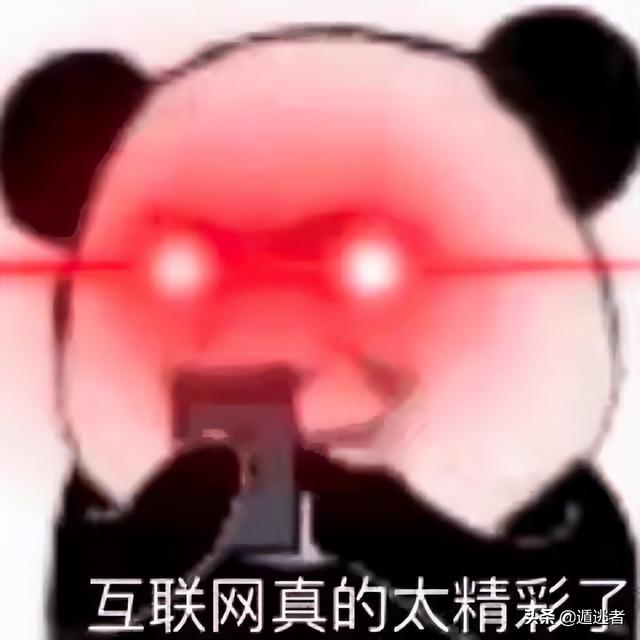 太平洋沒(méi)加蓋，騰訊跑到海外訴中國(guó)公司沐瞳，難道因?yàn)檫@個(gè)法官？