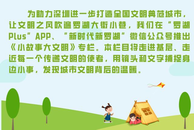 太萌啦！海綿寶寶、維尼熊驚現(xiàn)核酸采樣點(diǎn) _ 小故事大文明⑥