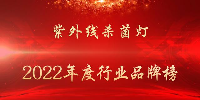 烘干機(jī)燈管，烘干燈是什么燈管？