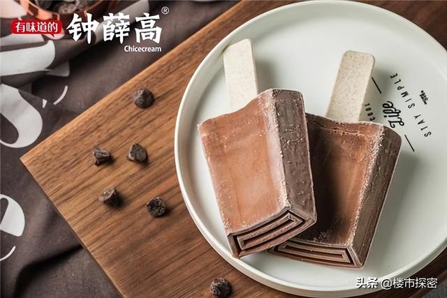 哈哈雪糕機如何使用，雪糕機怎么使用？