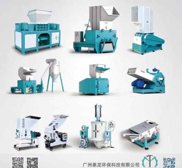 橡膠粉碎機廠家，橡膠粉碎機器設備？