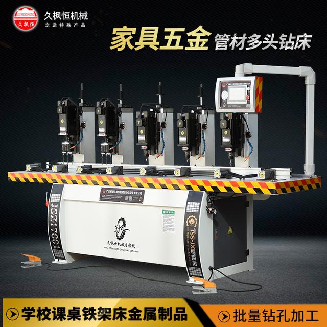 鉆床多軸器，多軸數(shù)控鉆床？
