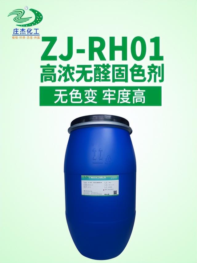 防丟水變色劑 潔泉，遇水變色顏料？