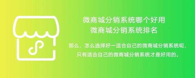 微商加盟代理網(wǎng)店，微商代理免費加盟？