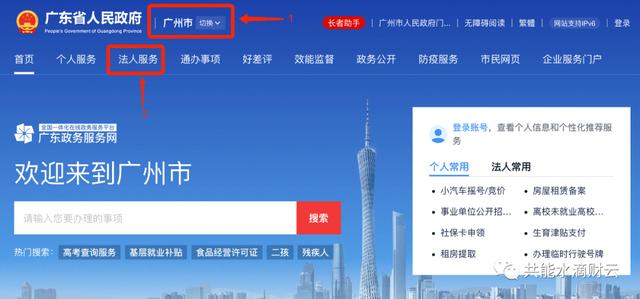 武隆營(yíng)業(yè)執(zhí)照代辦，隆昌公司注冊(cè)代辦？