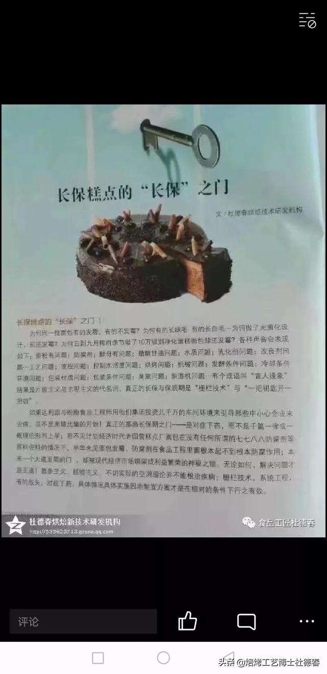 二丁基羥基甲苯作用機(jī)理，二丁基羥基甲苯作用和用途？