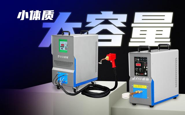高頻淬火機床價格，數(shù)控高頻淬火設(shè)備？