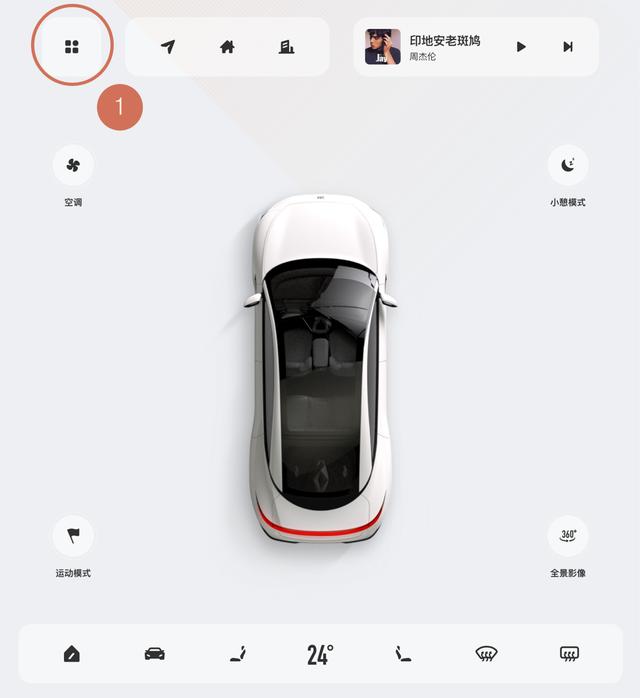 車視寶電子科技有限公司，車視寶智能強光變色眼鏡？