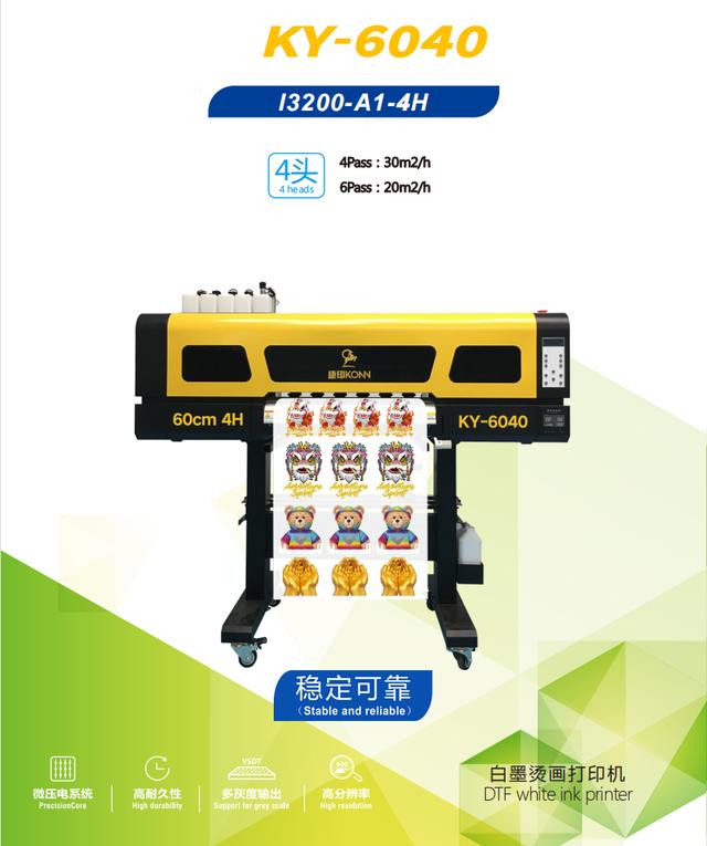 小型數(shù)碼印花機(jī)，數(shù)碼印花機(jī)器圖片？