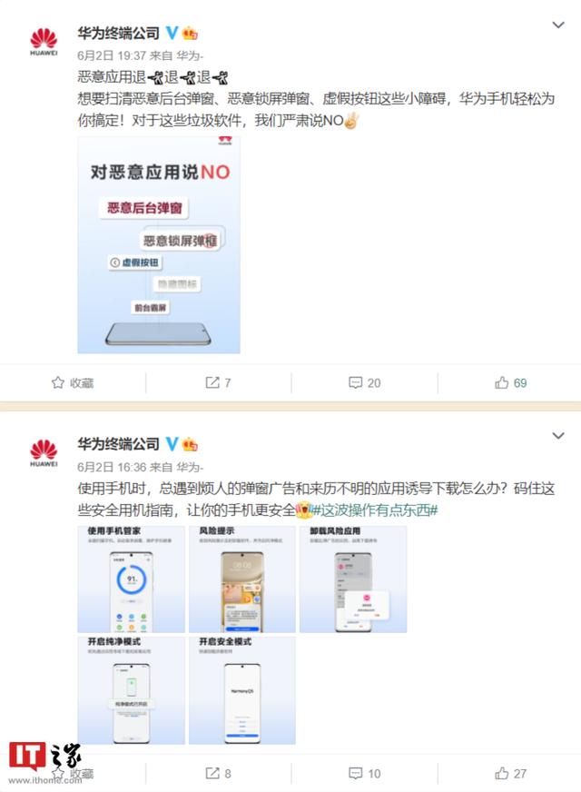 華為電視官方售后（華為電視機(jī)全國(guó)售后電話(huà)）