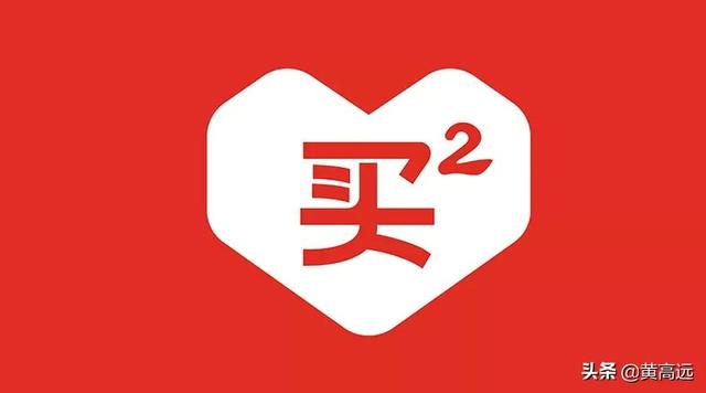 群買(mǎi)買(mǎi)是什么平臺(tái)晉升（群買(mǎi)買(mǎi)是什么平臺(tái)提現(xiàn)怎么提）