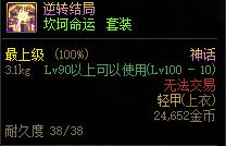 滅世純原哪里買人氣最高（滅世純原哪里買_）