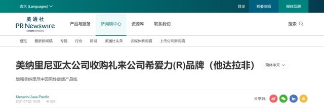 印度必利勁哪里可以買到正品（印度必利勁正品代購(gòu)網(wǎng)站）