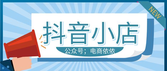 新手怎么做無貨源電商平臺(tái)賺錢（新手怎么做無貨源電商平臺(tái)運(yùn)營(yíng)）