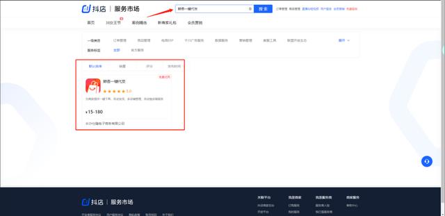 一件代發(fā)可以貨到付款嗎（一件代發(fā)是先付錢(qián)還是先發(fā)貨）
