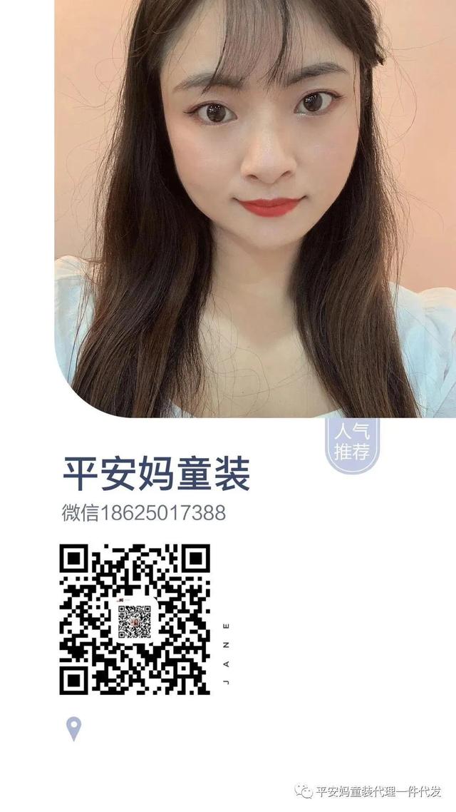 童裝批發(fā) 廠家超低價供貨一件代發(fā)（一件代發(fā)童裝貨源網）