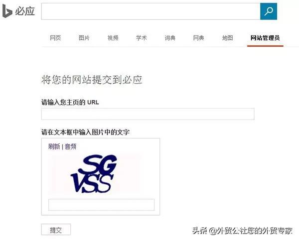 免費(fèi)又好用的搜索引擎才是2022年做外貿(mào)首選，你的客戶都在那里