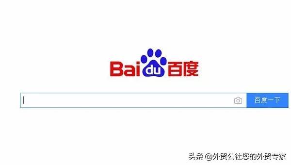 免費(fèi)又好用的搜索引擎才是2022年做外貿(mào)首選，你的客戶都在那里