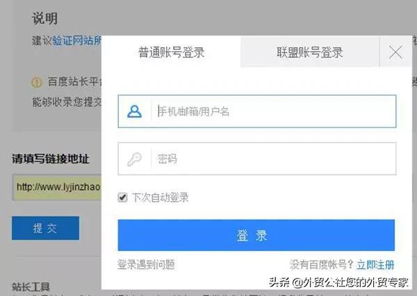 免費(fèi)又好用的搜索引擎才是2022年做外貿(mào)首選，你的客戶都在那里