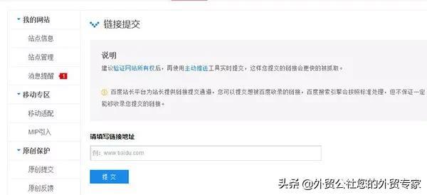 免費(fèi)又好用的搜索引擎才是2022年做外貿(mào)首選，你的客戶都在那里