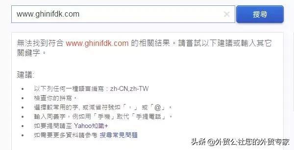 免費(fèi)又好用的搜索引擎才是2022年做外貿(mào)首選，你的客戶都在那里
