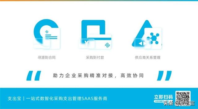 如何寫采購(gòu)報(bào)告（用數(shù)據(jù)分析采購(gòu)總結(jié)）