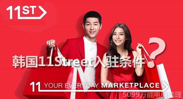 韓國飾品進(jìn)貨渠道在哪（韓國飾品進(jìn)貨渠道有哪些）