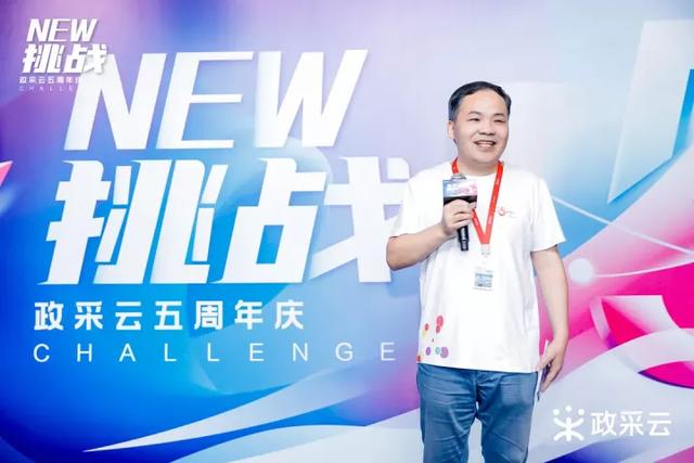 湖南省政采云電子采購平臺(tái)（湖南省政采云電子采購平臺(tái)采購流程）