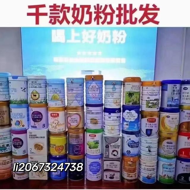 奶粉批發(fā)市場進(jìn)貨渠道在哪里（奶粉批發(fā)市場進(jìn)貨渠道圖）