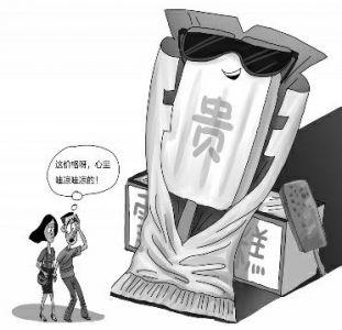 做批發(fā)雪糕利潤(rùn)是多少（雪糕批發(fā)生意賺錢嗎）