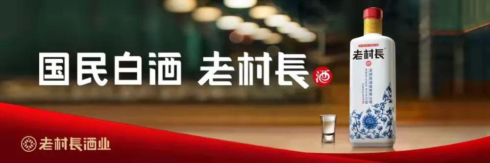 白酒代理商拿貨價（白酒怎么拿貨）