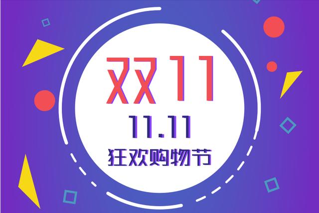 京東618當(dāng)天會更便宜嗎貼吧（京東618當(dāng)天會不會更便宜）