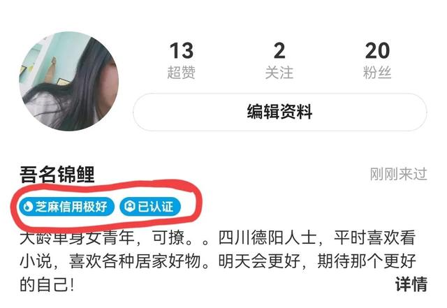 閑魚無貨源日賺300是真的嗎貼吧？閑魚無貨源賺錢是真的嗎？