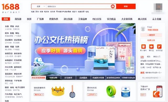 拼多多一件代發(fā)貨源哪個平臺好一點(diǎn)？拼多多一件代發(fā)貨源哪個平臺好一點(diǎn)呢？