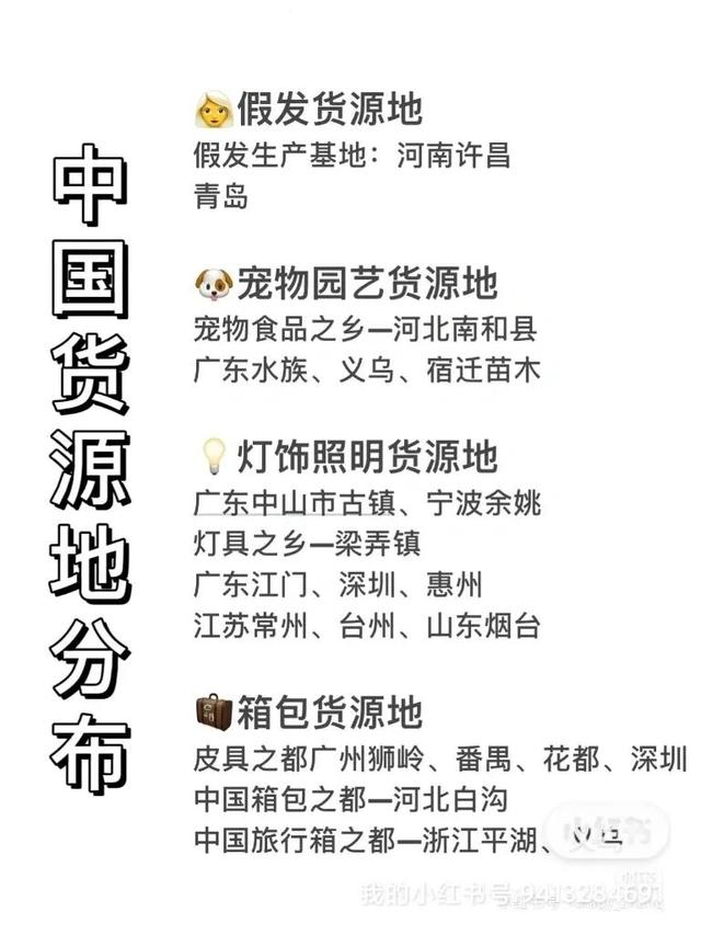 化妝品工廠貨源一件代發(fā)用什么手會(huì)軟？化妝品工廠貨源一件代發(fā)貨源從哪里找？