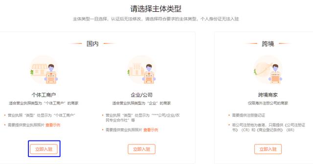 怎樣在手機(jī)上無貨源開店鋪賣貨？怎樣在手機(jī)上無貨源開店鋪視頻？