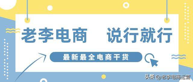 淘寶無(wú)貨源一鍵鋪貨軟件免費(fèi)嗎？淘寶無(wú)貨源一鍵鋪貨軟件免費(fèi)下單？