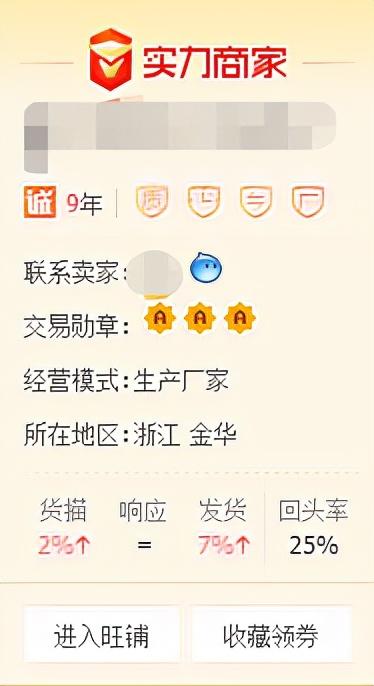 溫州童鞋批發(fā)一手貨源在哪里進貨？溫州童鞋批發(fā)一手貨源在哪里拿？