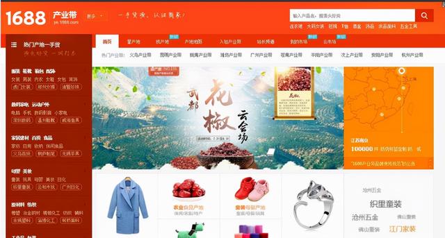 怎么找貨源開(kāi)網(wǎng)店？怎么找貨源開(kāi)網(wǎng)店賺錢(qián)？