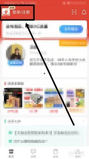 怎樣在手機(jī)上無(wú)貨源開(kāi)店鋪？怎樣在手機(jī)上無(wú)貨源開(kāi)店鋪呢？