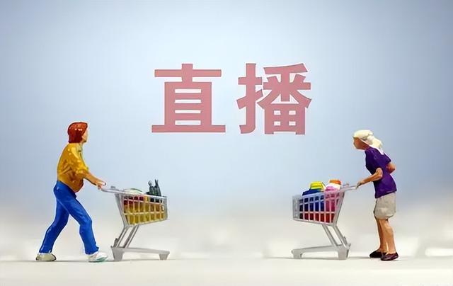 直播帶貨一手貨源哪里找？直播帶貨怎么找物流發(fā)貨？