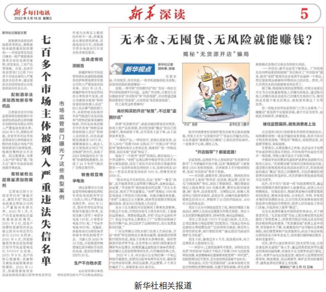 拼多多貨源一件代發(fā)從哪里找手機？拼多多貨源一件代發(fā)從哪里找餌料？