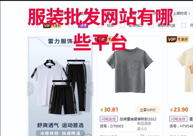 51貨源網(wǎng)批發(fā)，51貨源網(wǎng)批發(fā)官網(wǎng)？
