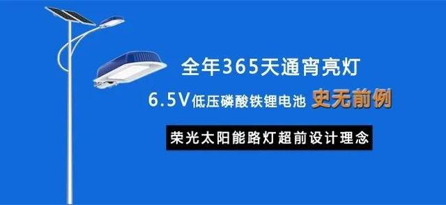 成都太陽(yáng)能路燈廠家批發(fā)價(jià)格，成都太陽(yáng)能路燈廠家批發(fā)價(jià)格多少？