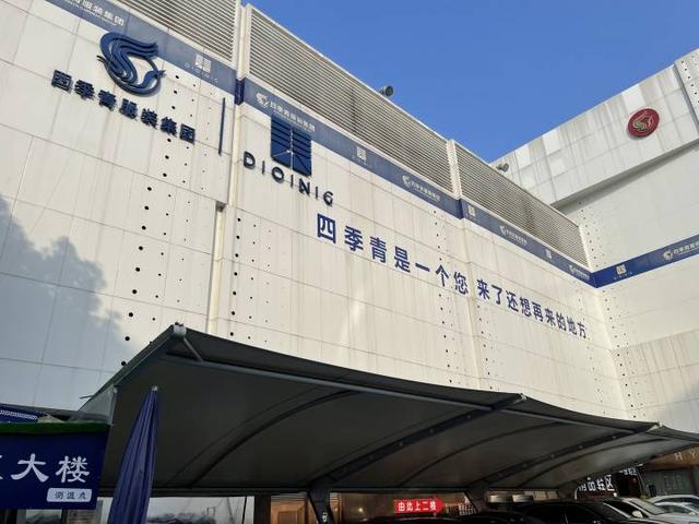 四季青女裝批發(fā)網(wǎng)在哪，四季青精品女裝批發(fā)？