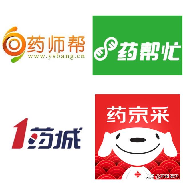 全國最便宜的醫(yī)藥批發(fā)平臺是哪個，全國最便宜的醫(yī)藥批發(fā)平臺是哪個平臺？