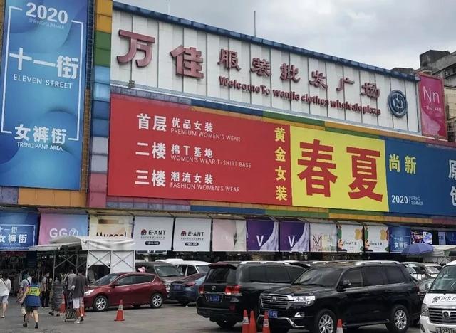 短袖批發(fā)5元以下騙局，3到5元的短袖批發(fā)？