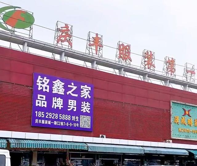 一元一件衣服哪有批發(fā)軟件，一元一件的衣服在哪里批發(fā)？